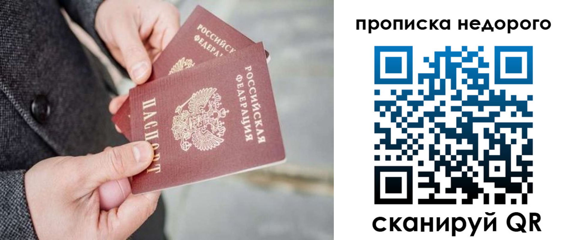 регистрация для школы в Саках