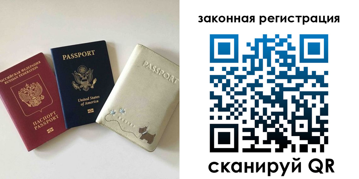 найти адрес прописки в Саках