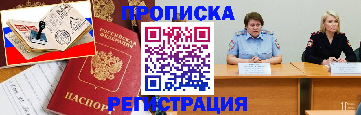 найти адрес прописки в Саках